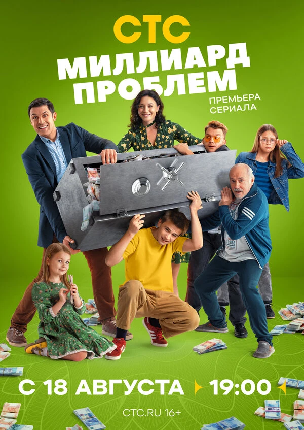 Олег Тактаров