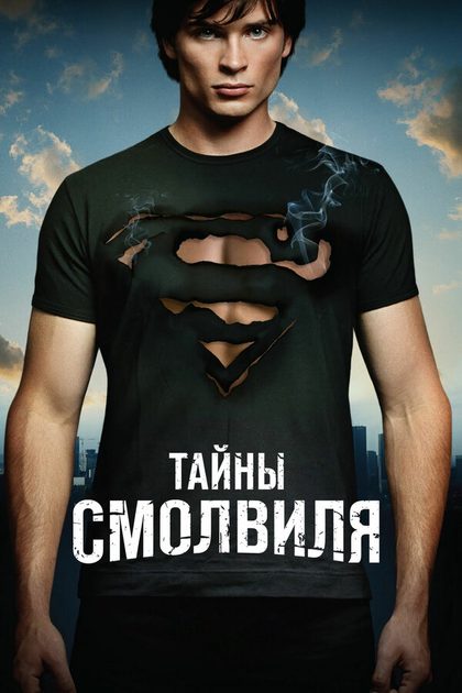 Кристин Крук
