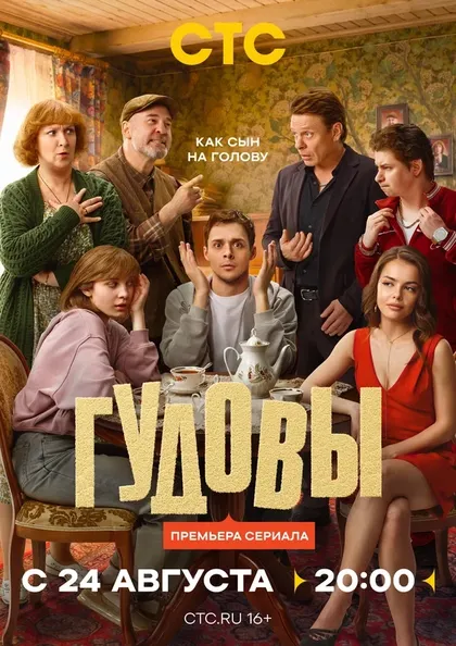 Дмитрий Грибанов