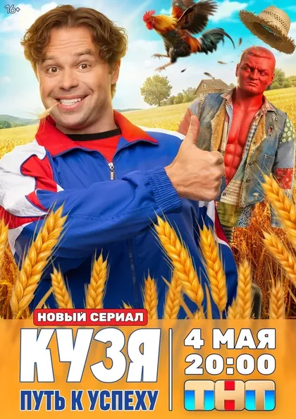 Таня Супова