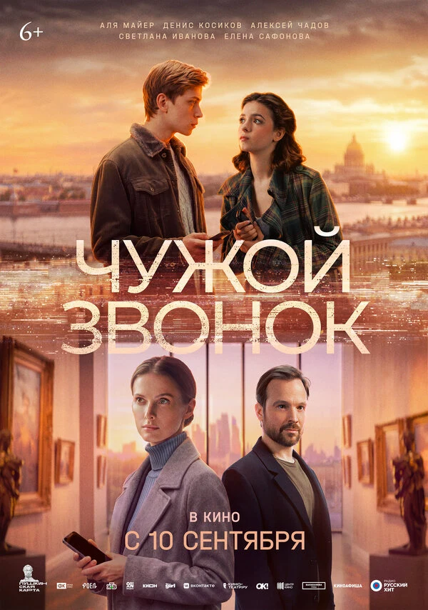 Евдокия Германова