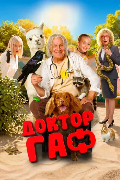 Алиса Руденко