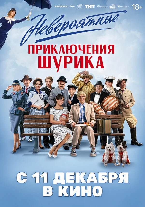 Павел Воля