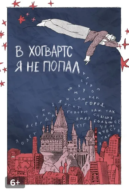 Семён Шомин