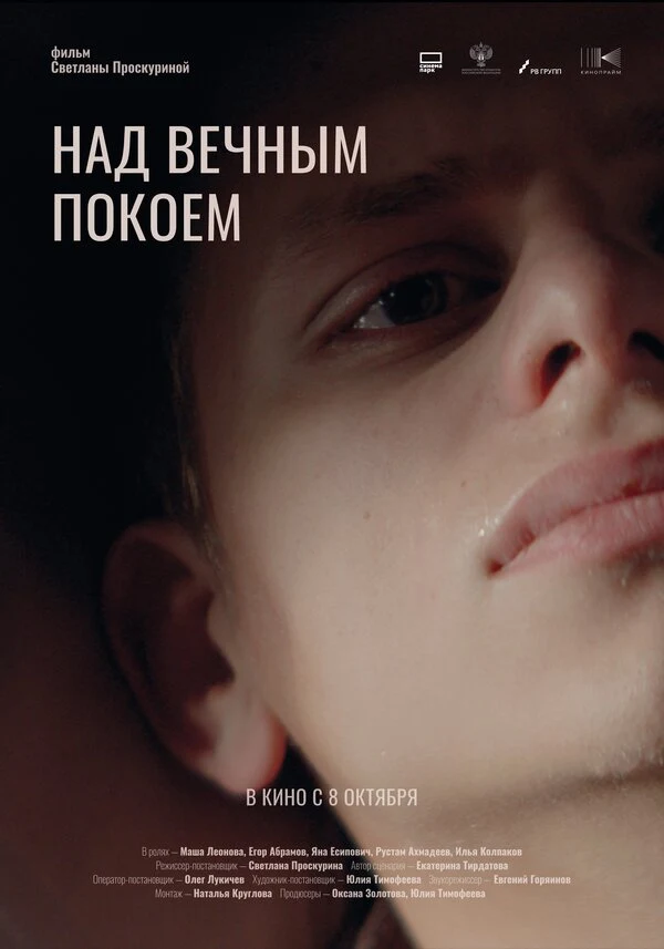 Иван Фоминов