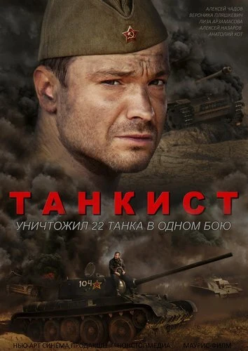 Сергей Белякович