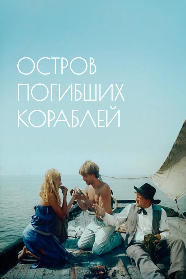 Новелла Матвеева