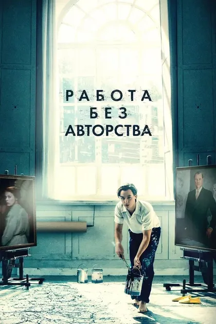 Антония Билл