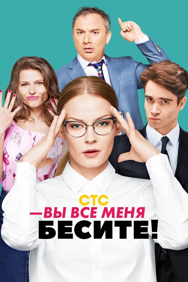 Александр Паль