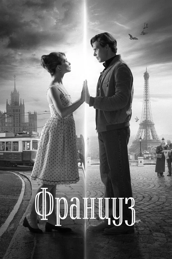 Илья Мирошников