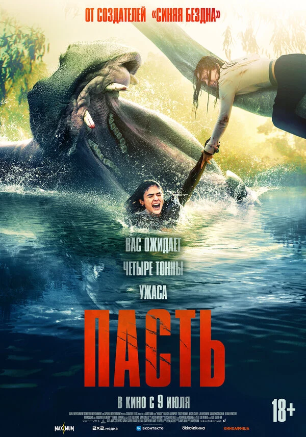 Джо Аццопарди