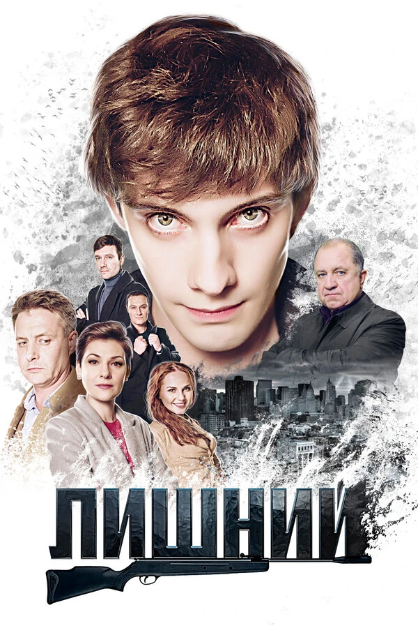 Элисо Дарсадзе