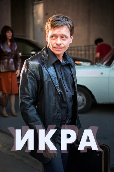 Сергей Колтаков