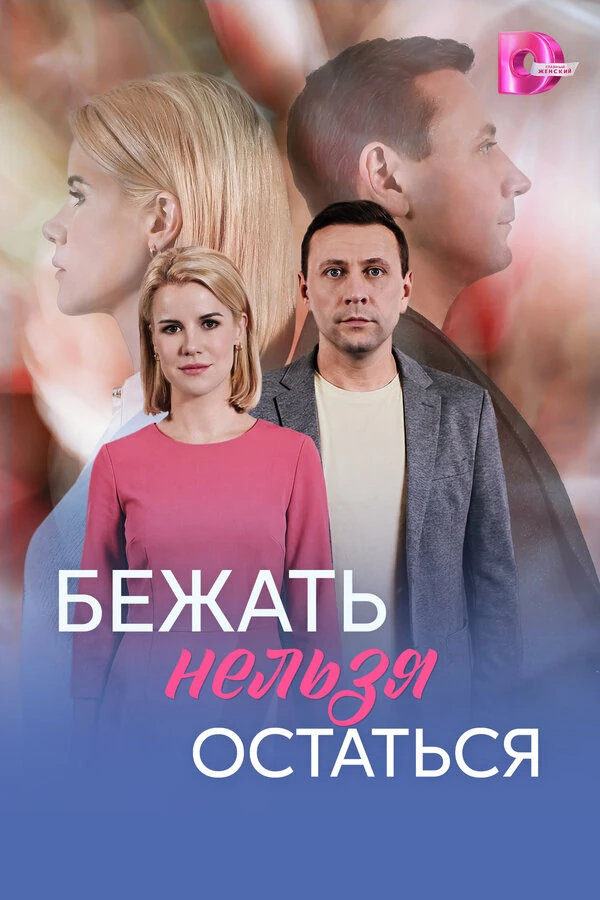 Дмитрий Советов