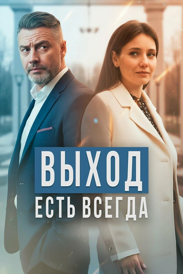 Елена Полянская