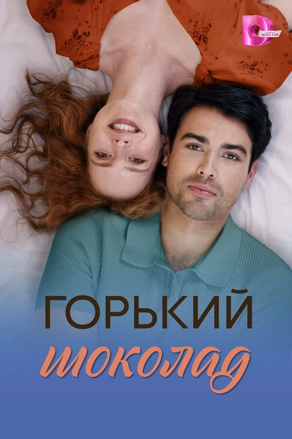 Олег Метелев