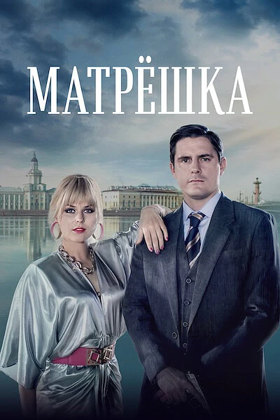 Софья Шуткина