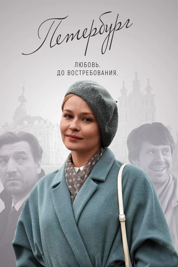 Сергей Перегудов