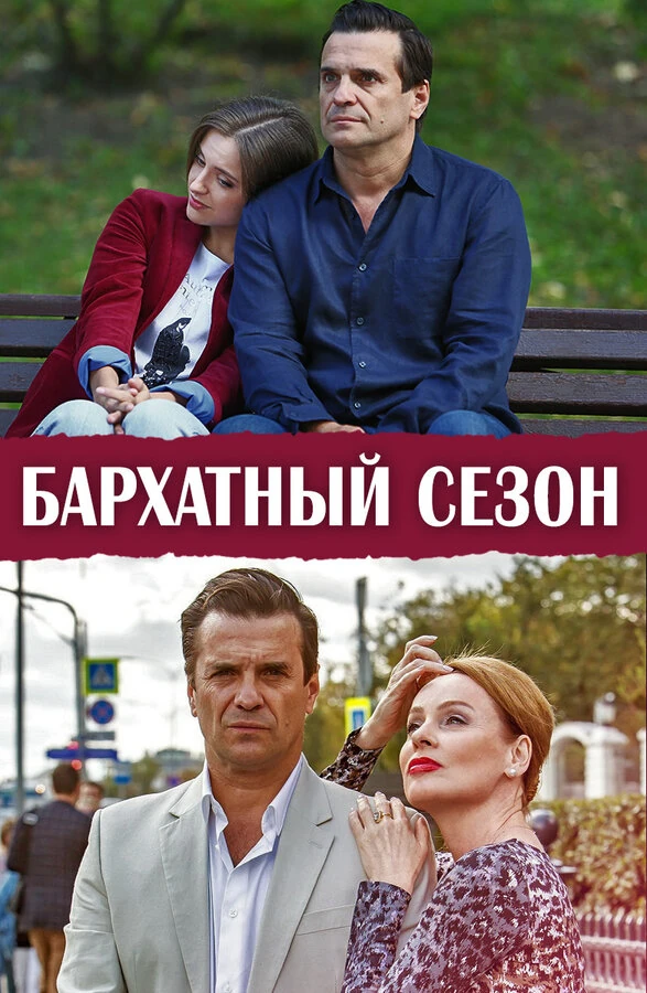 Жанна Эппле