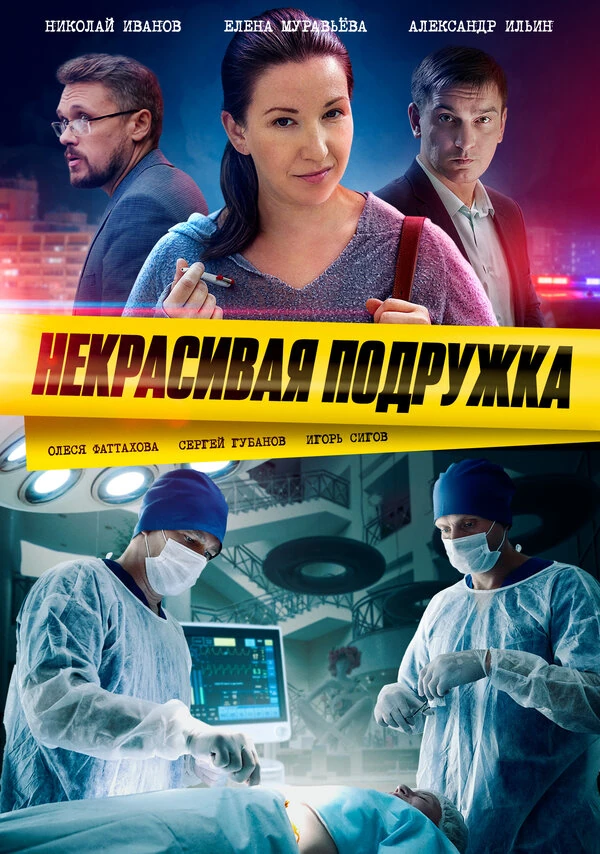Елена Муравьева
