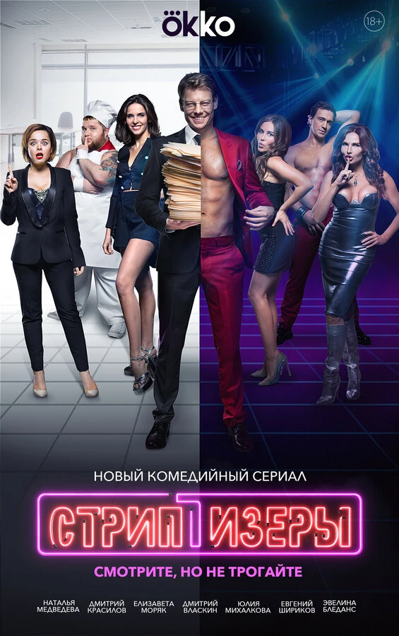 Микаэл Арамян