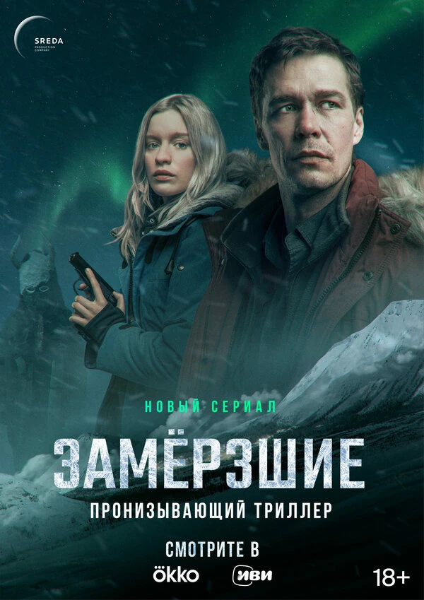 Владимир Канухин