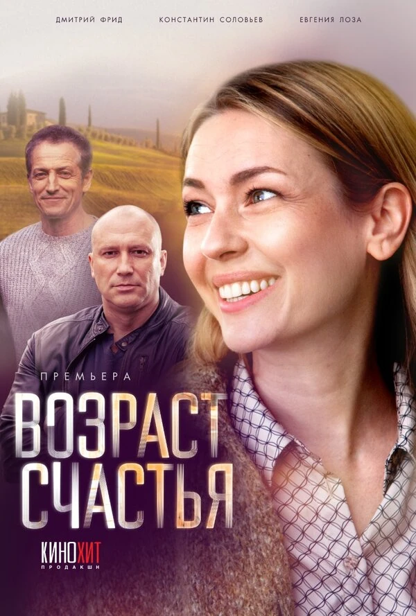 Мария Добржинская