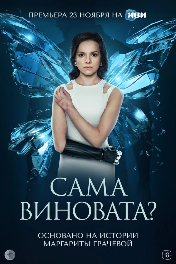 Ольга Кабо