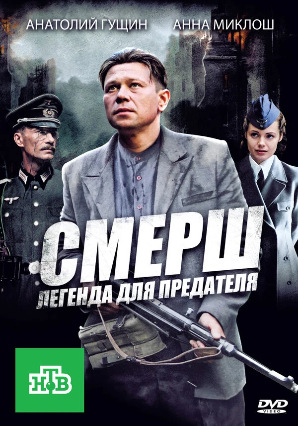 Дмитрий Веркеенко