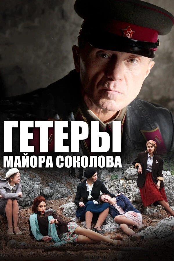 Анастасия Микульчина