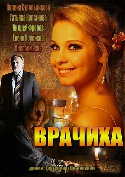 Денис Иванов
