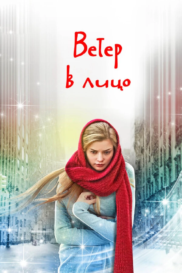 Евгений Пронин