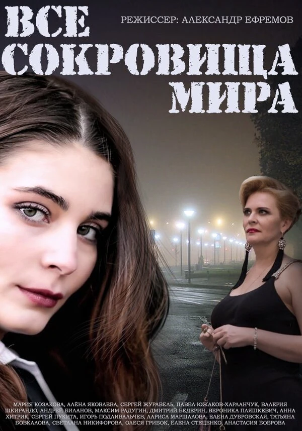 Валерия Шкирандо