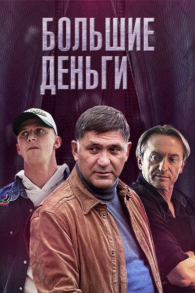 Агриппина Стеклова