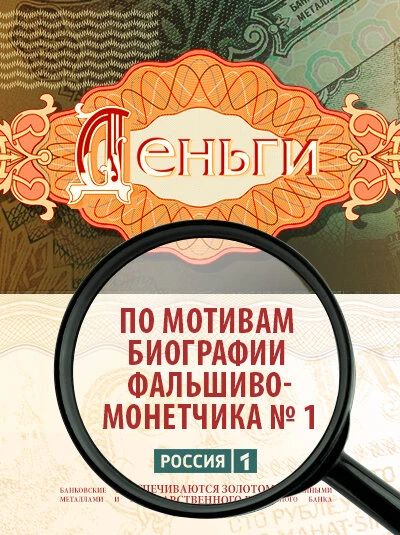 Иван Агапов