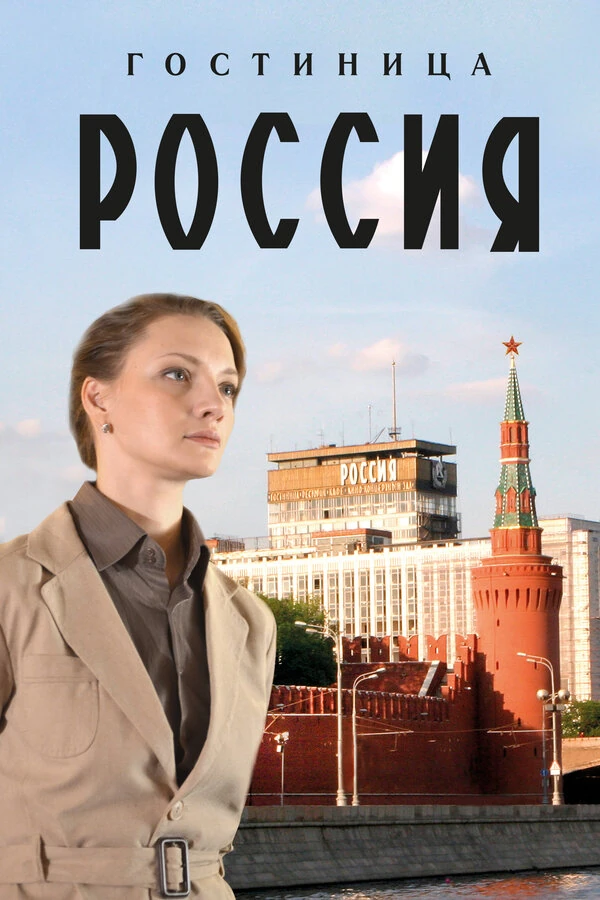 Людмила Дребнёва