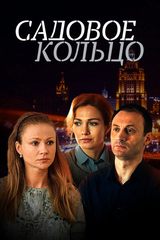 Максим Виторган